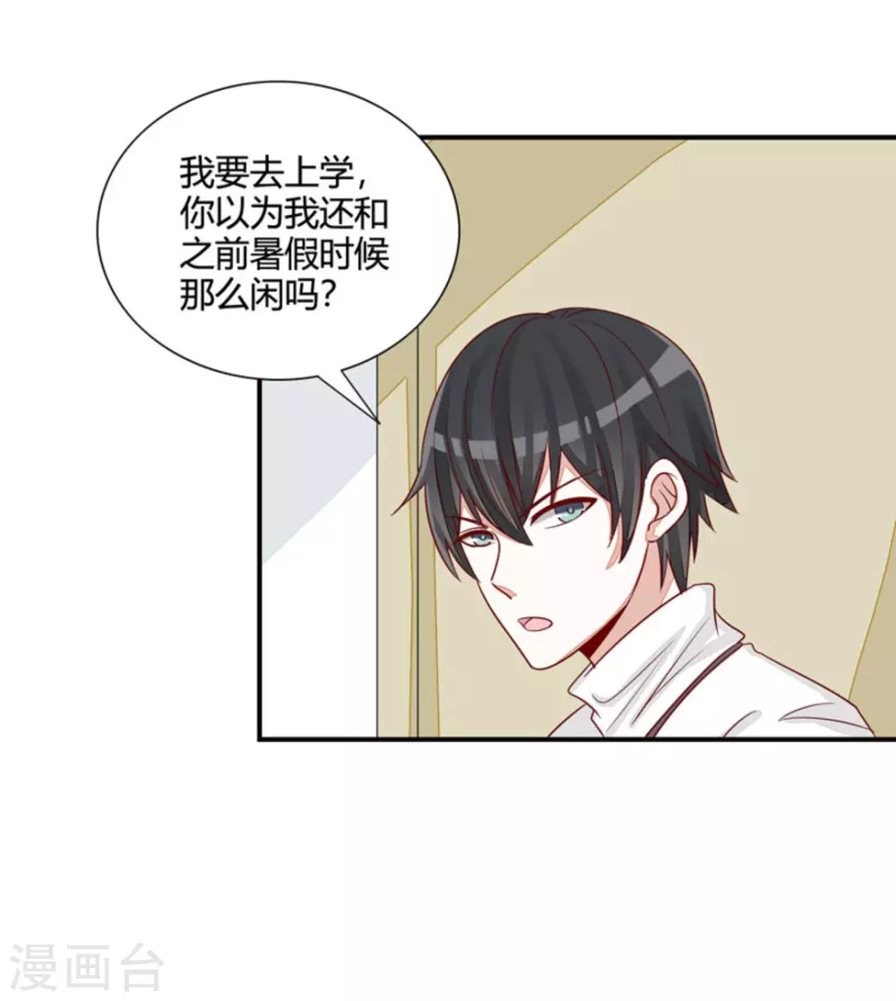 第40话-第40话