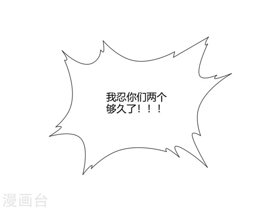 第42话-第42话