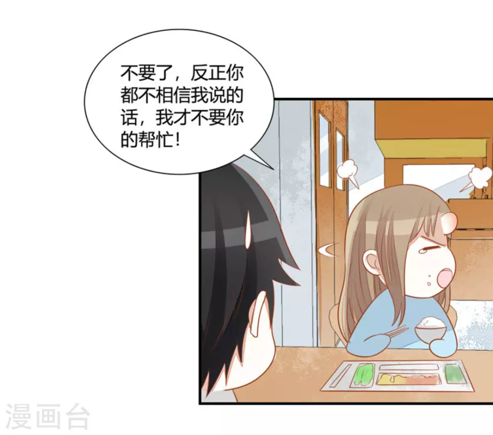 第42话-第42话