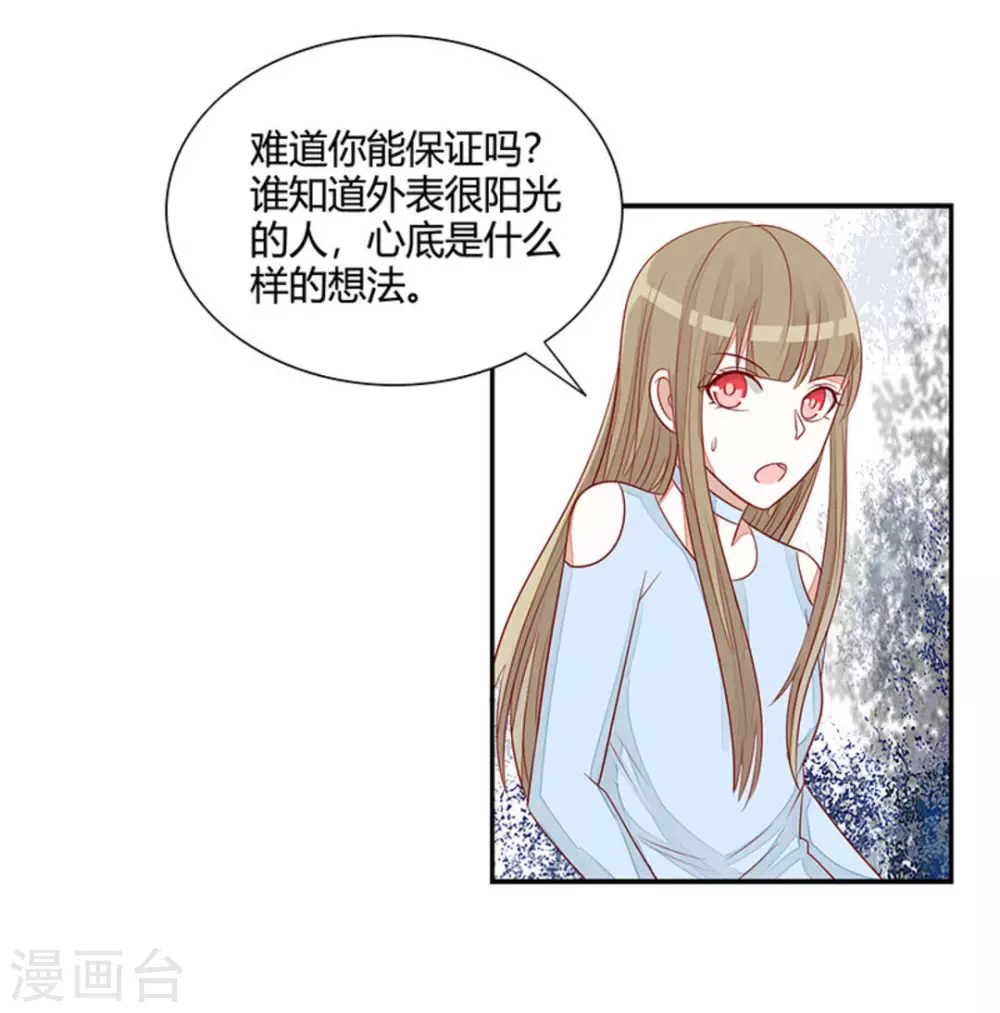 第42话-第42话
