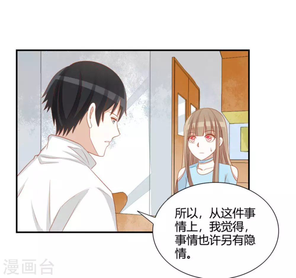 第42话-第42话
