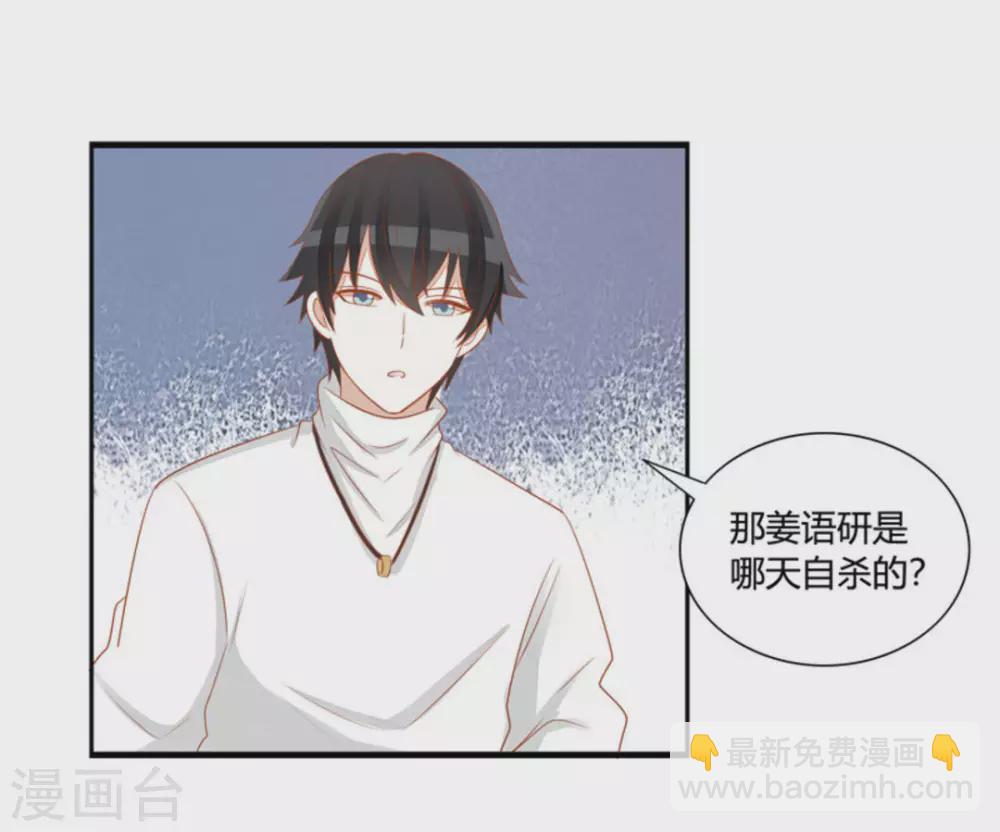 第42话-第42话