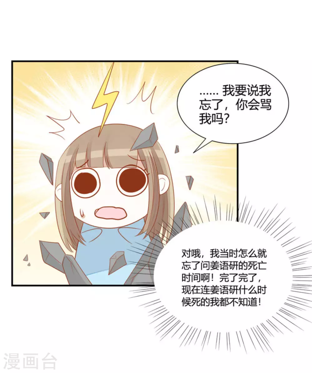 第42话-第42话