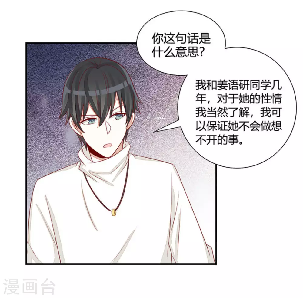 第42话-第42话