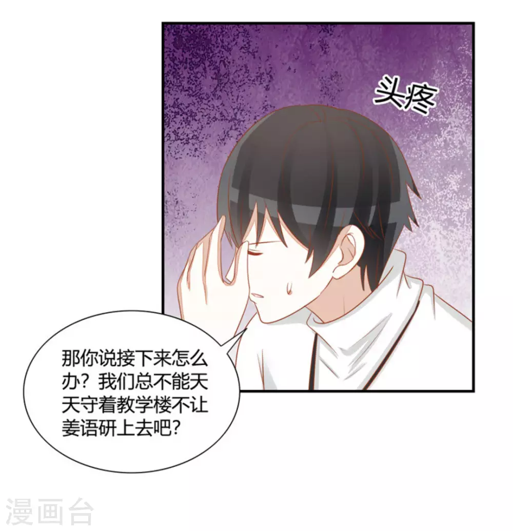 第42话-第42话