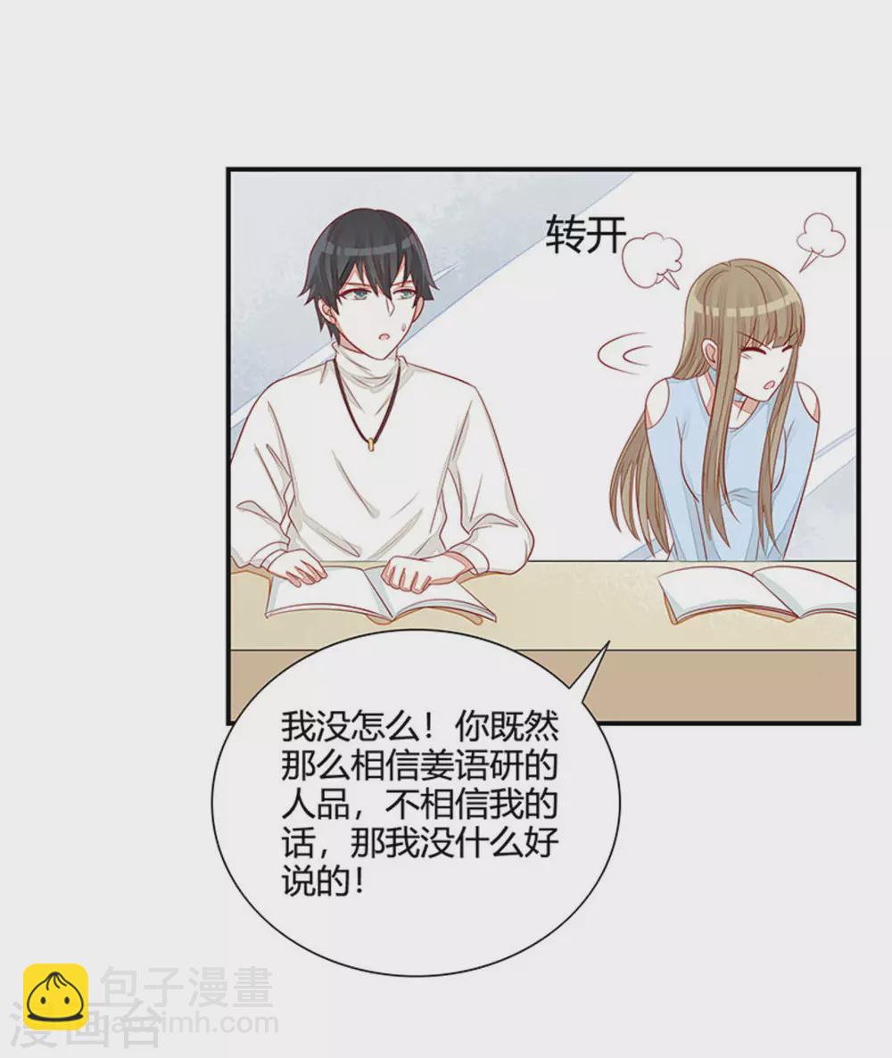 第42话-第42话