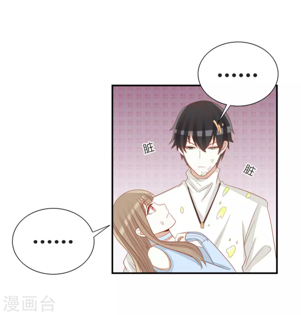 第44话-第44话