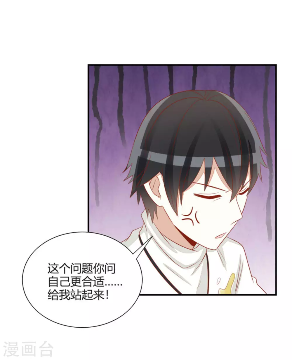 第44话-第44话