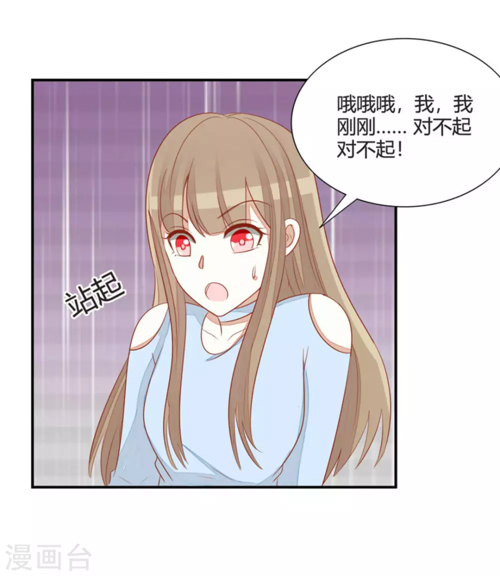 第44话-第44话