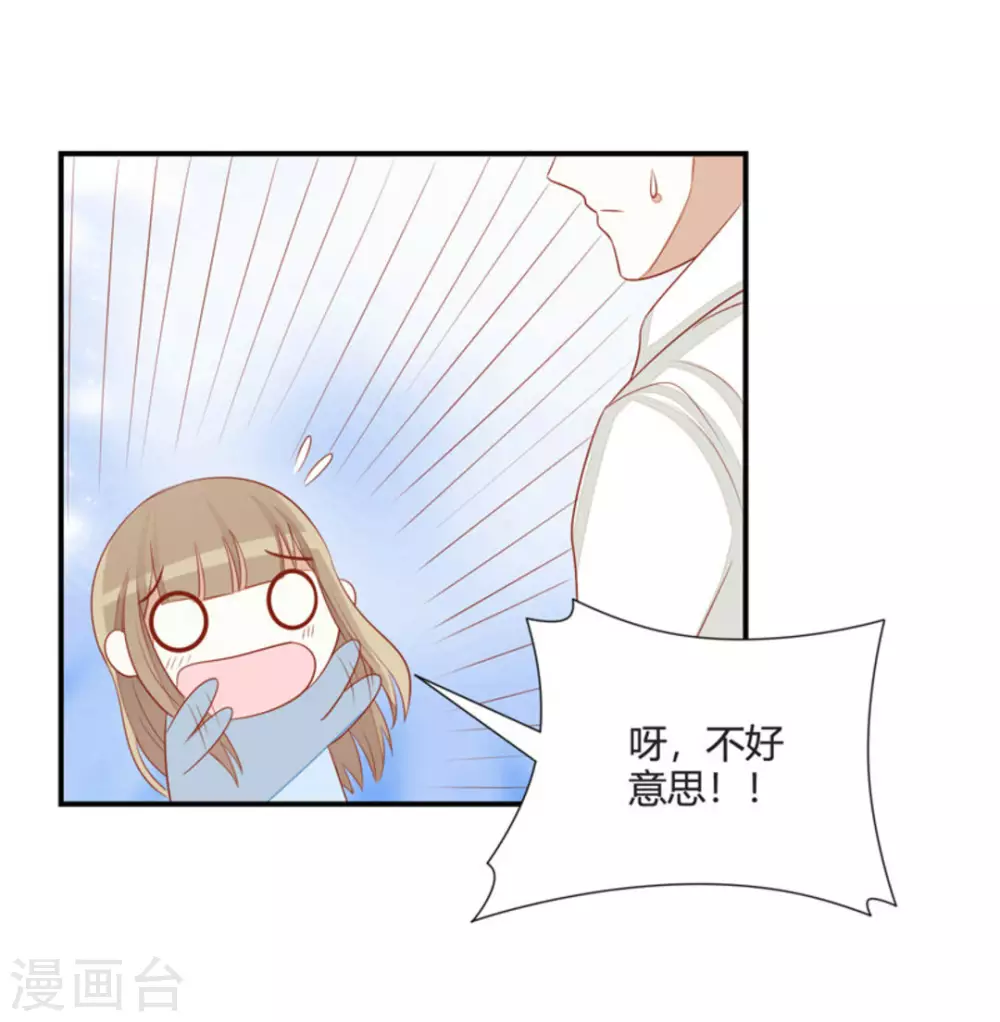 第44话-第44话