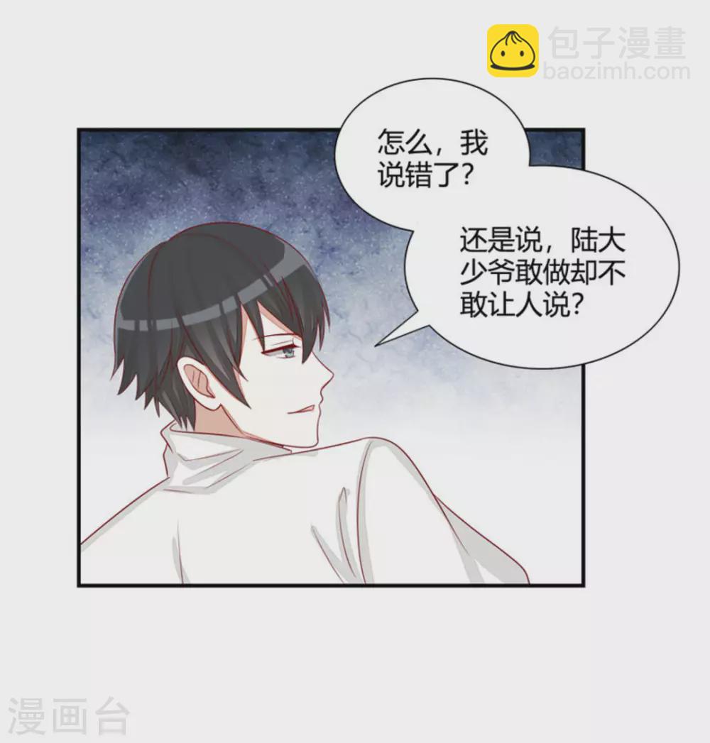 第44话-第44话