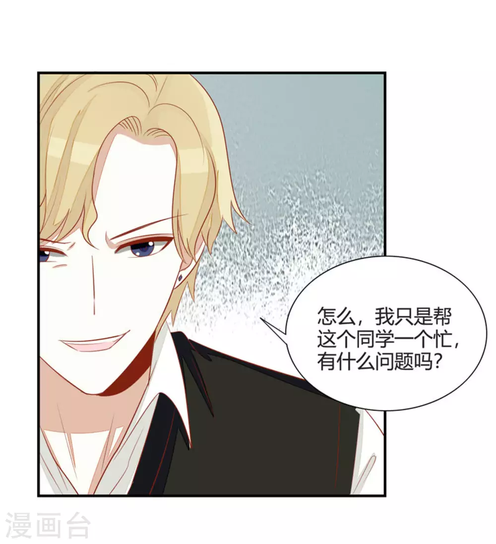 第44话-第44话