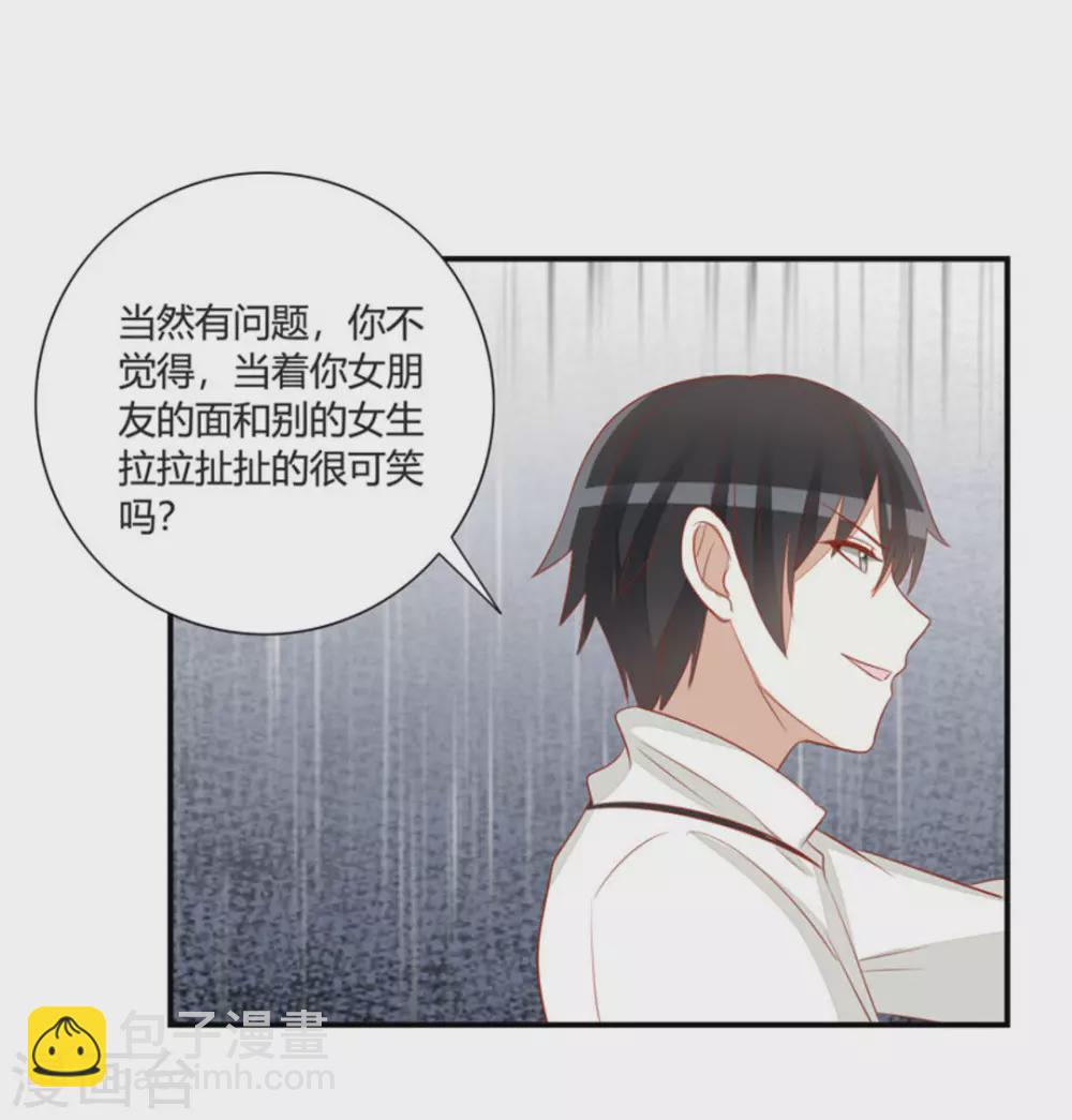 第44话-第44话