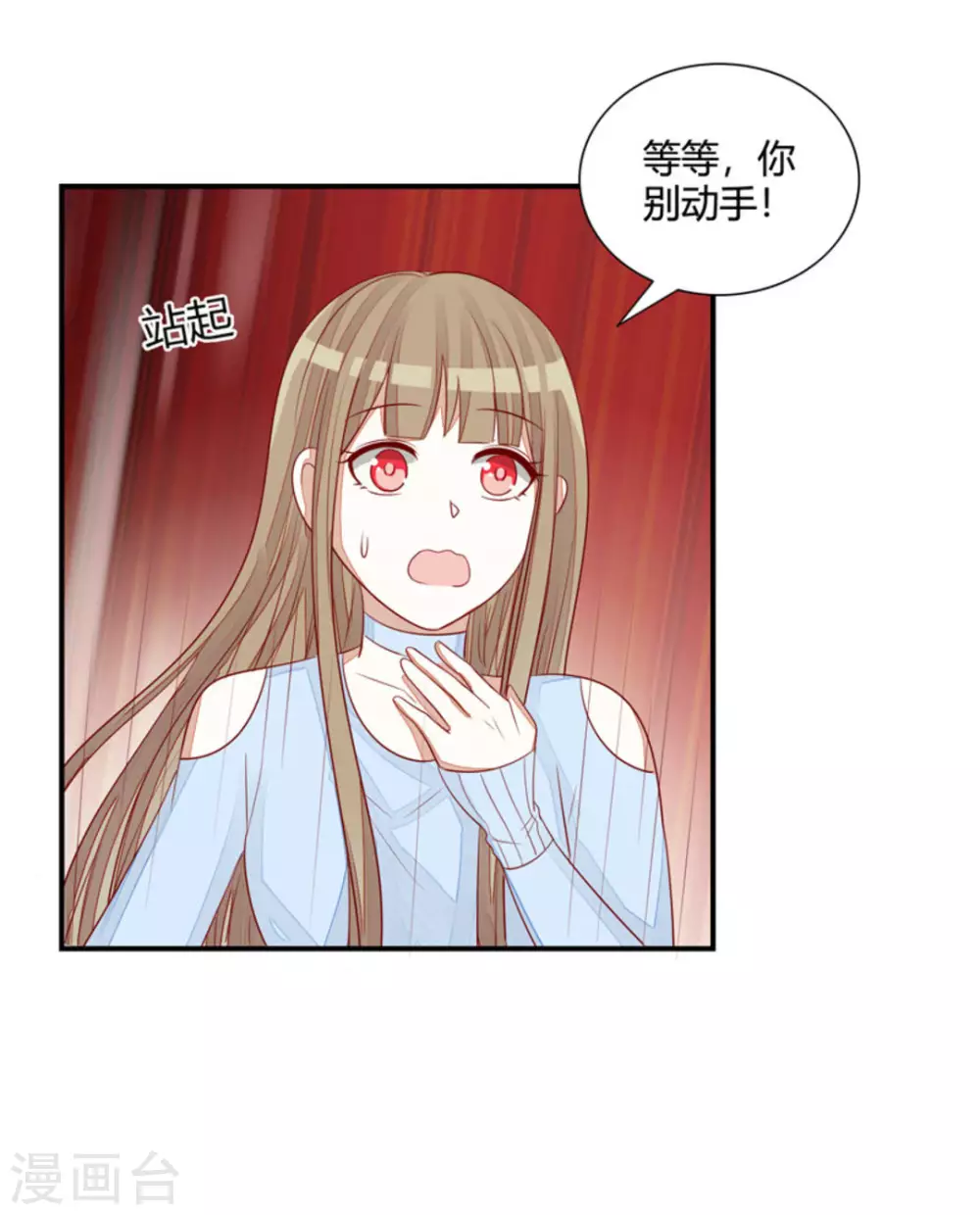 第44话-第44话