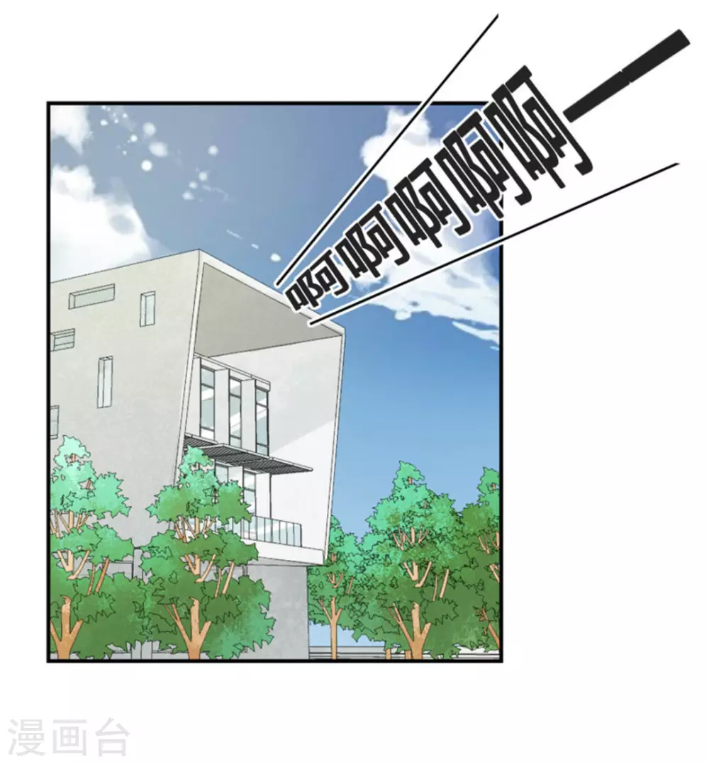 第44话-第44话