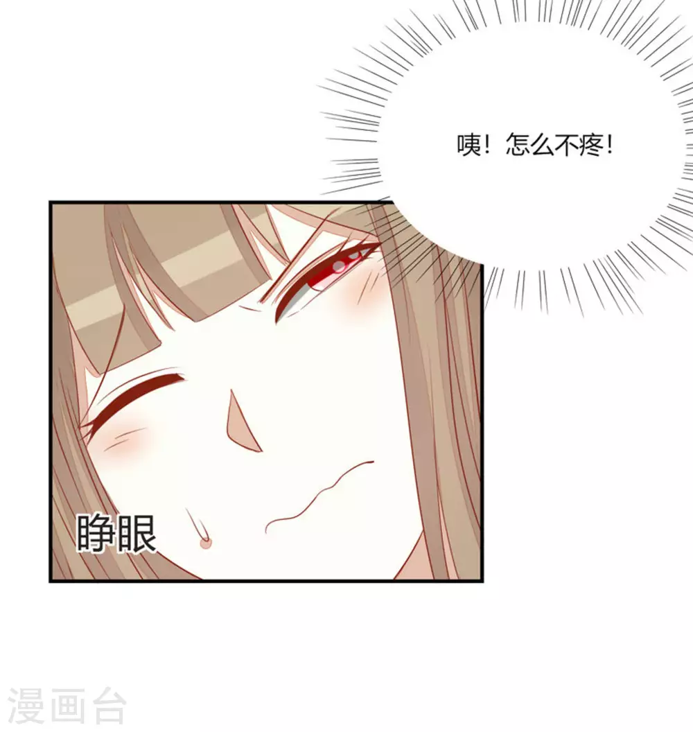 第44话-第44话