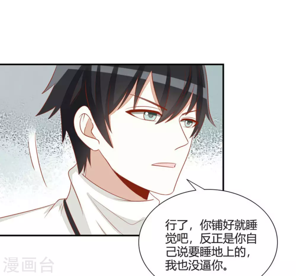 第46话-第46话
