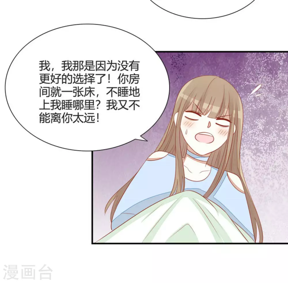 第46话-第46话