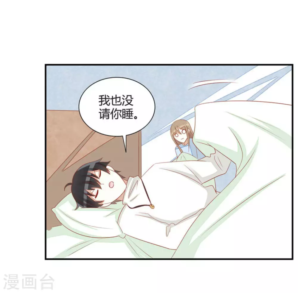 第46话-第46话