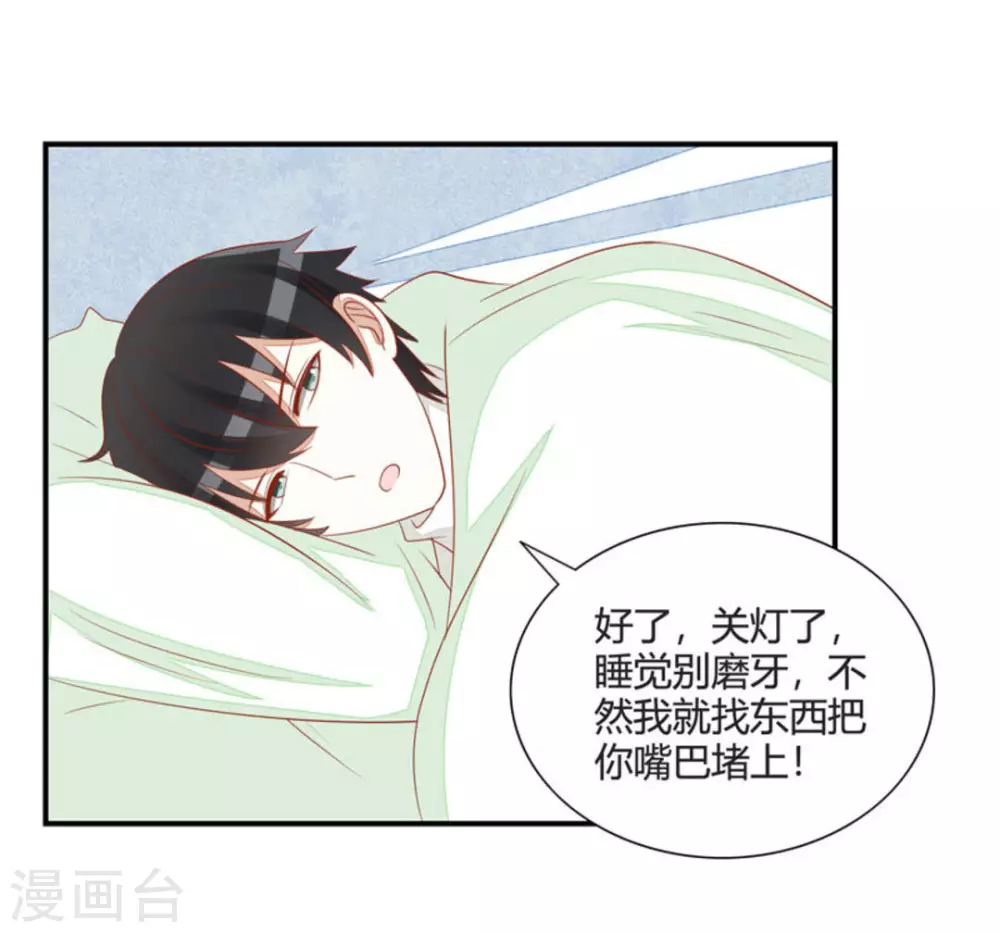 第46话-第46话