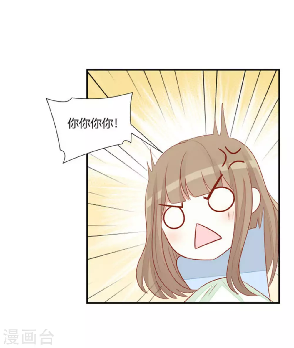 第46话-第46话