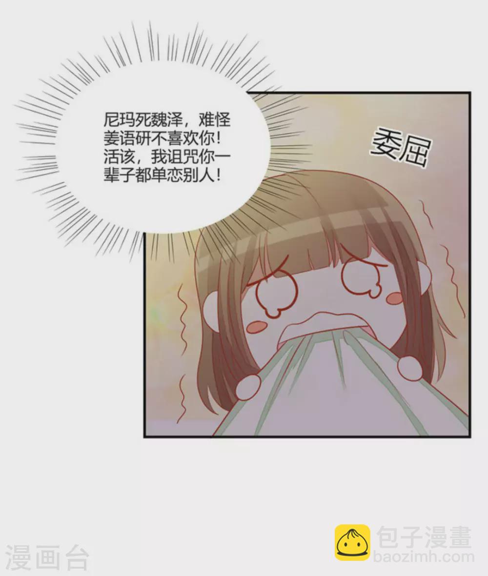 第46话-第46话
