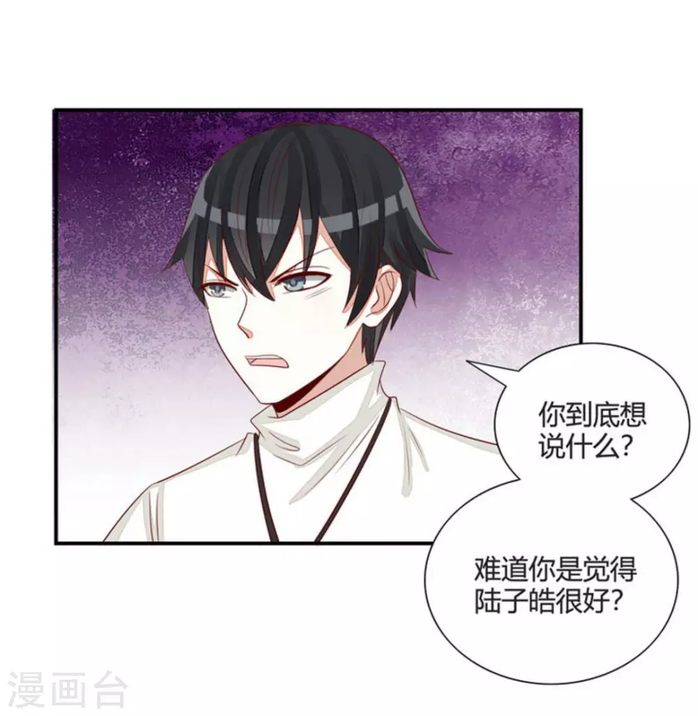 第46话-第46话