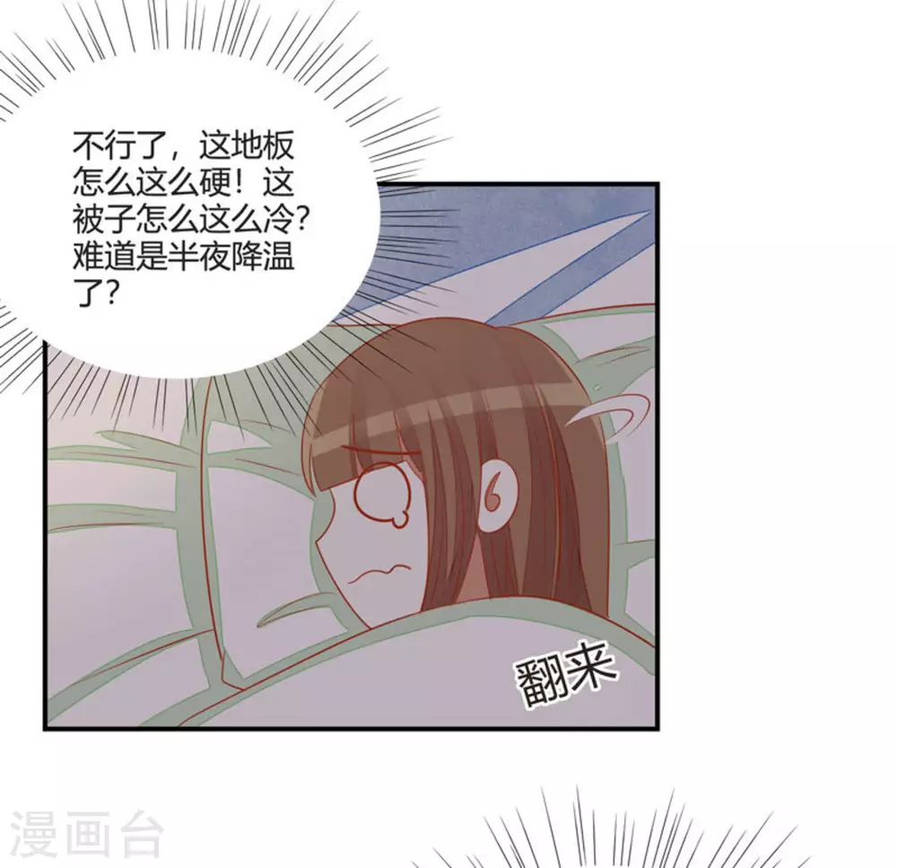 第46话-第46话
