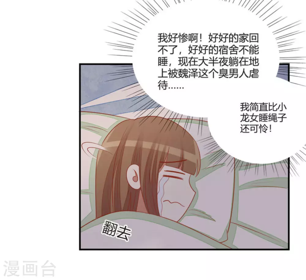 第46话-第46话
