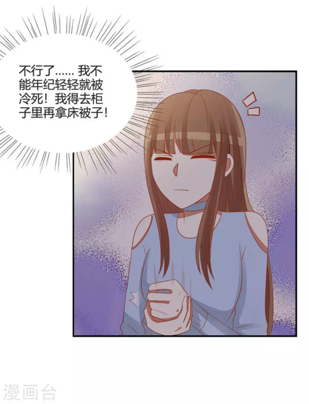 第46话-第46话
