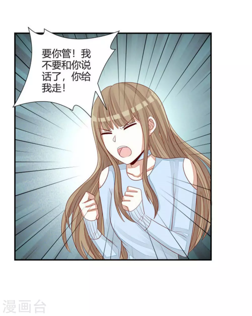 第46话-第46话