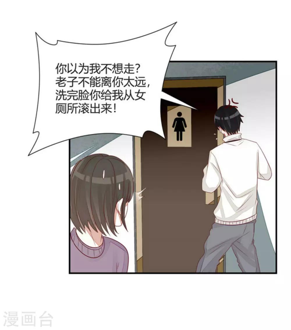 第46话-第46话