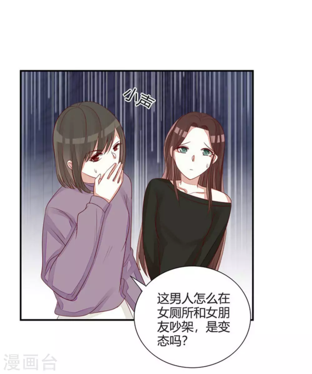 第46话-第46话