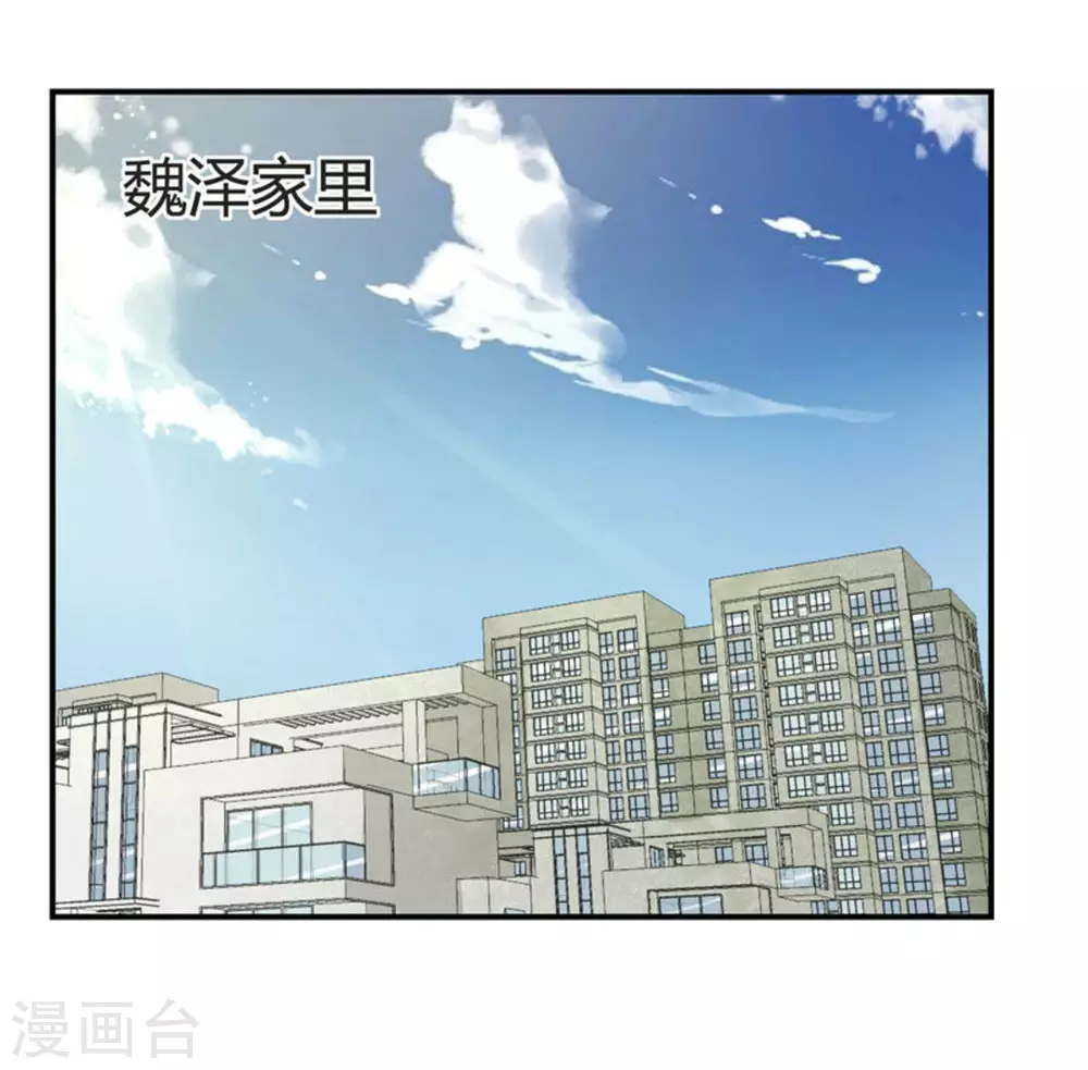 第46话-第46话