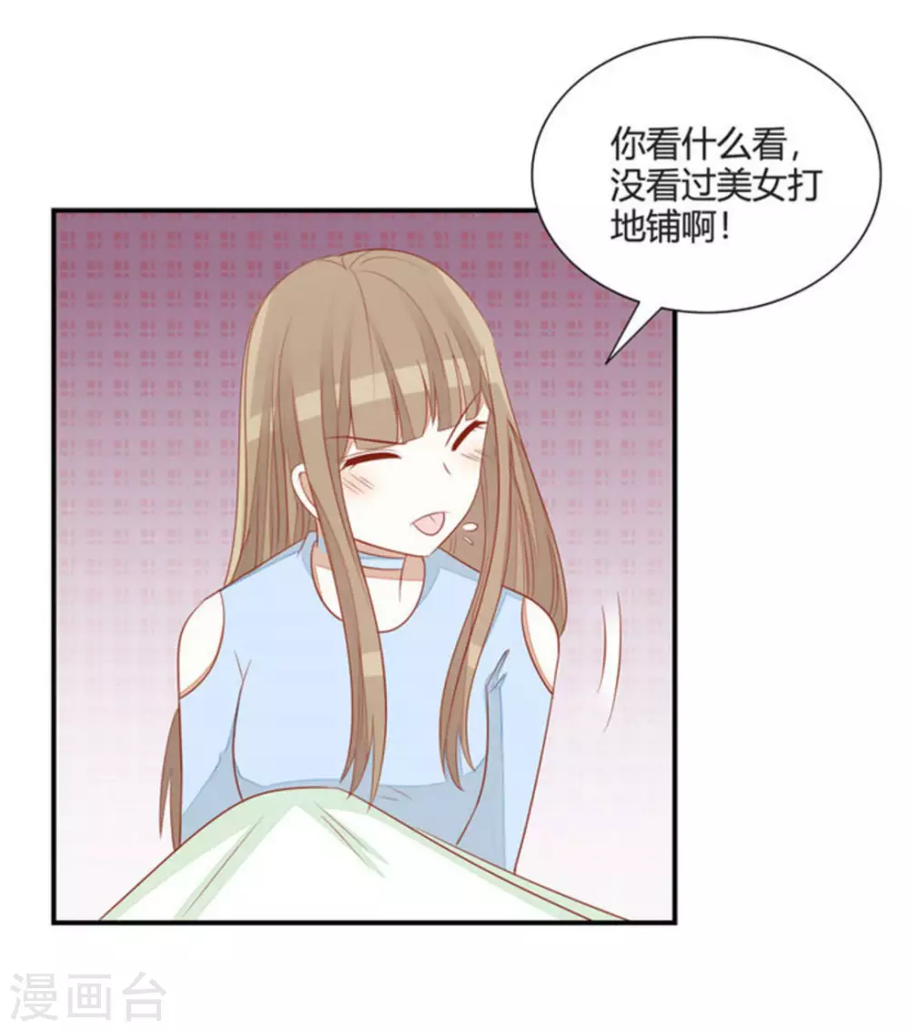 第46话-第46话