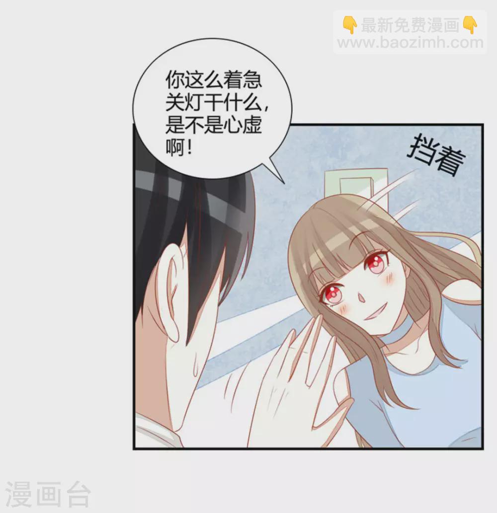 第48话-第48话