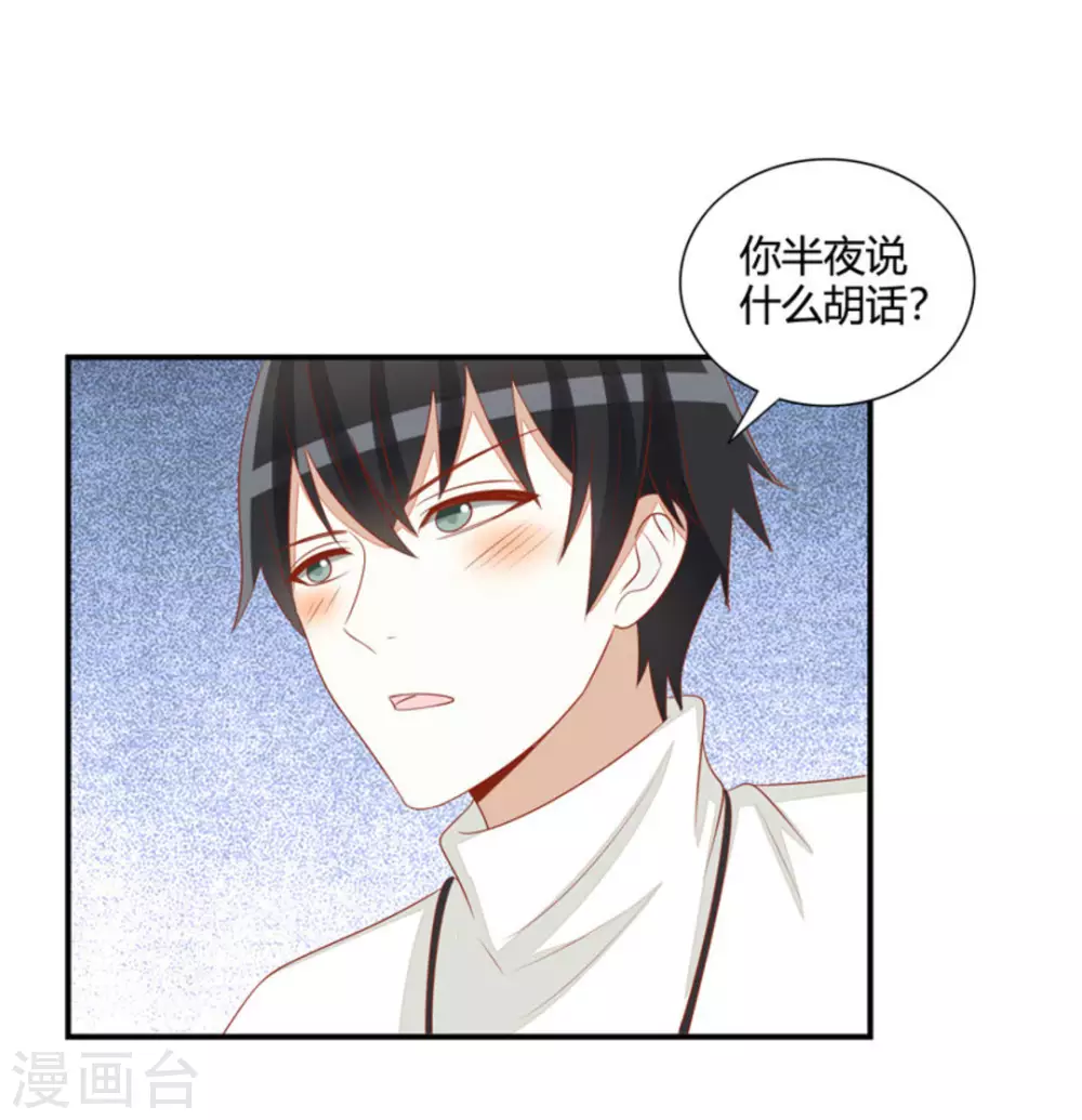 第48话-第48话