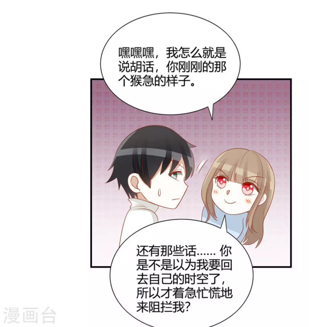 第48话-第48话