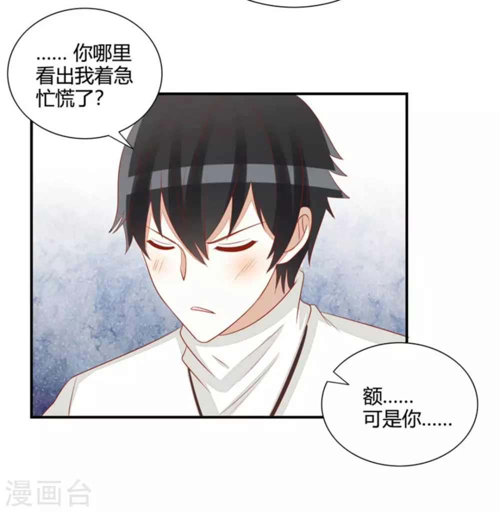 第48话-第48话