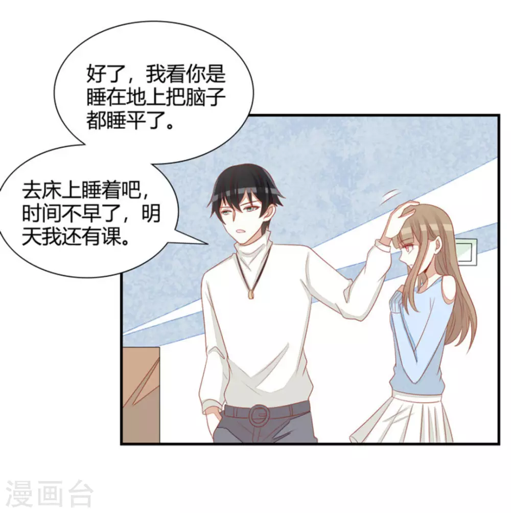 第48话-第48话