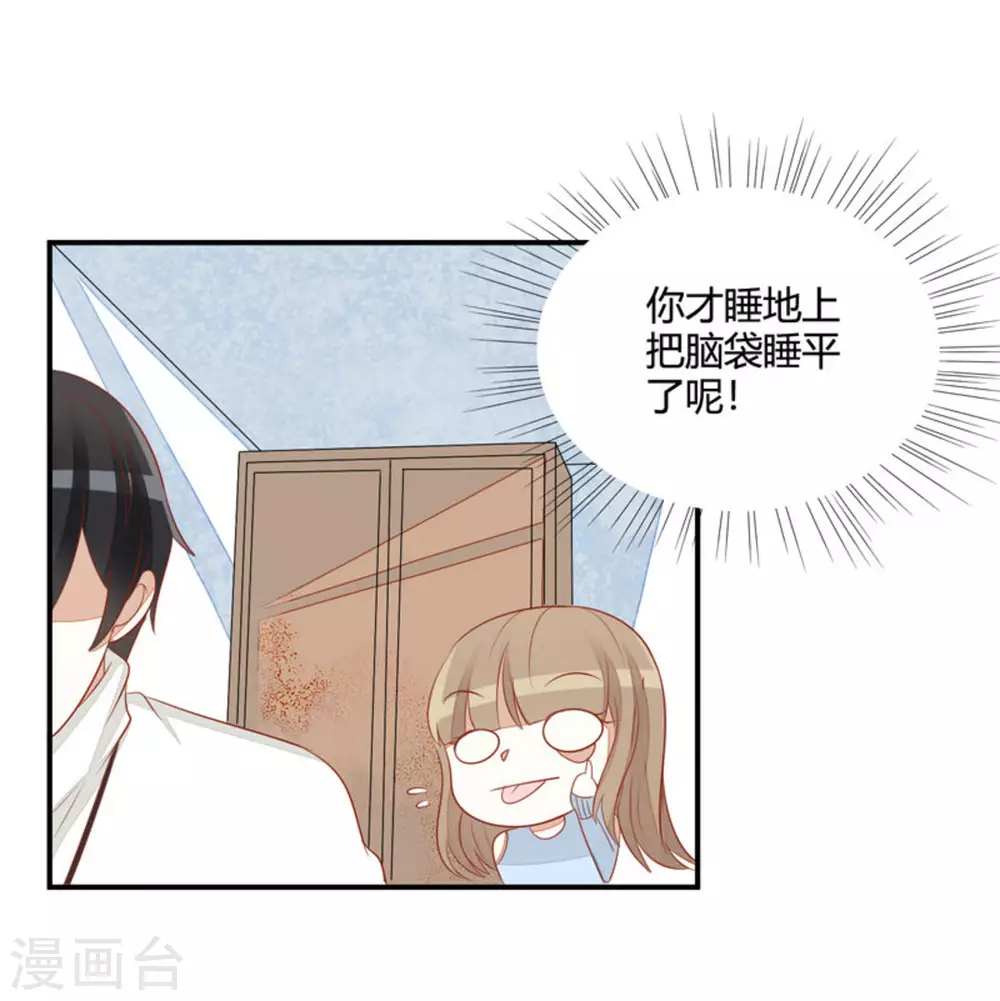 第48话-第48话