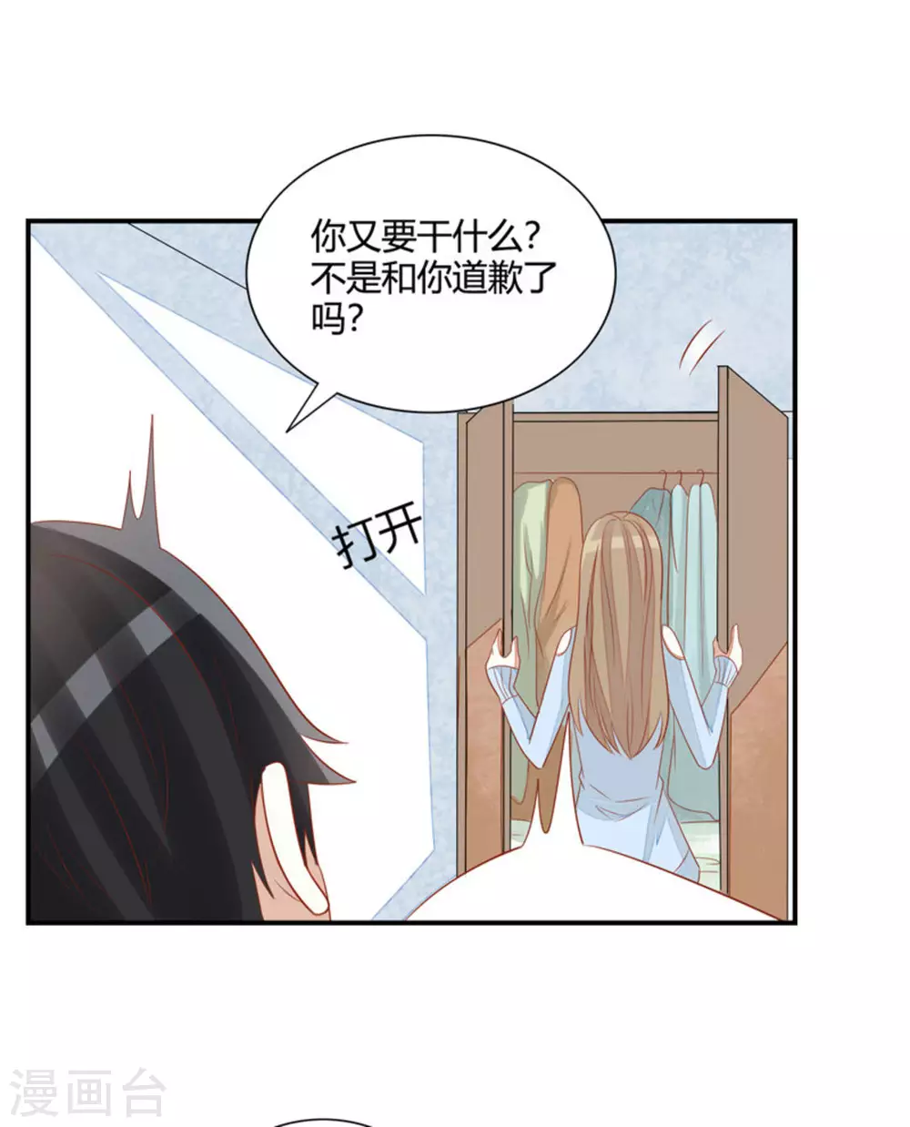 第48话-第48话