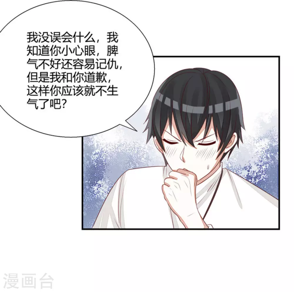 第48话-第48话