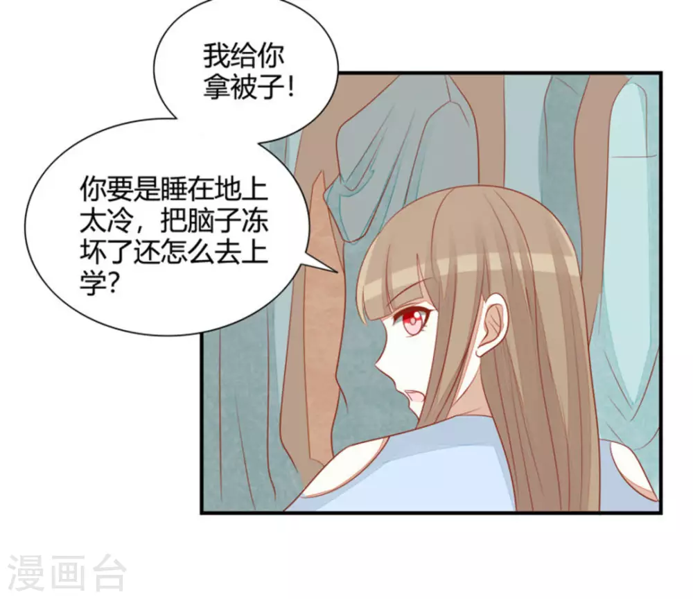 第48话-第48话