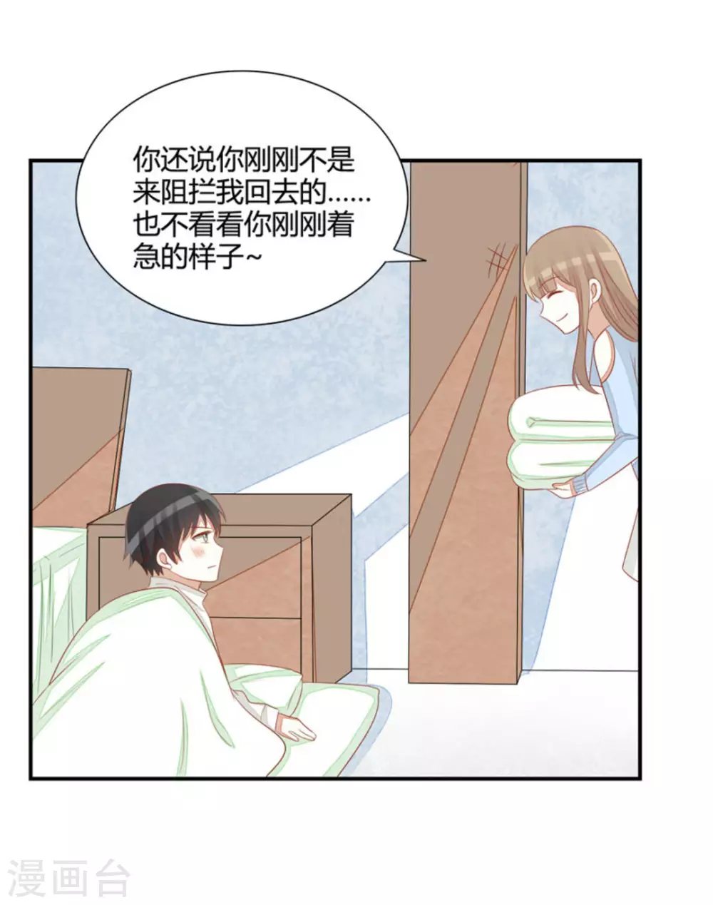 第48话-第48话