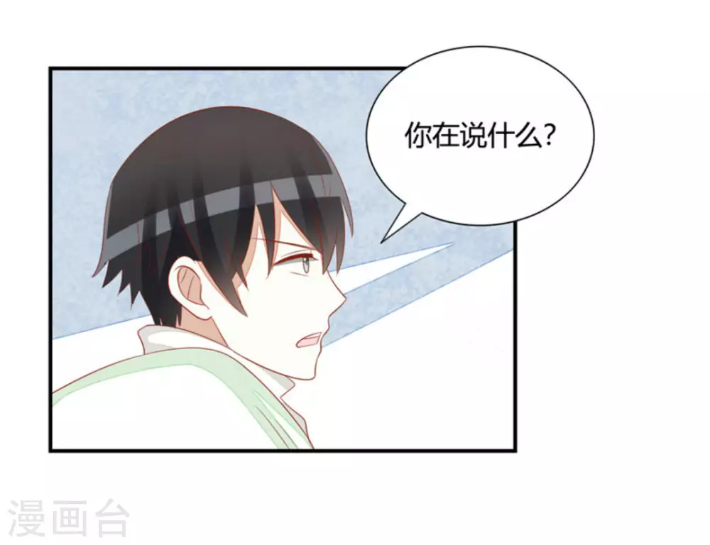 第48话-第48话