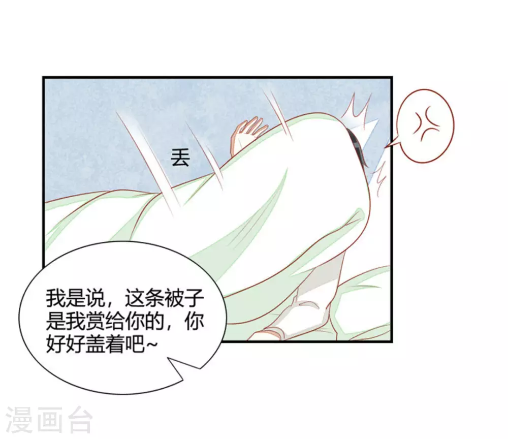 第48话-第48话