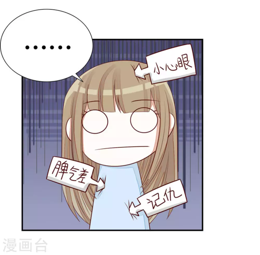 第48话-第48话