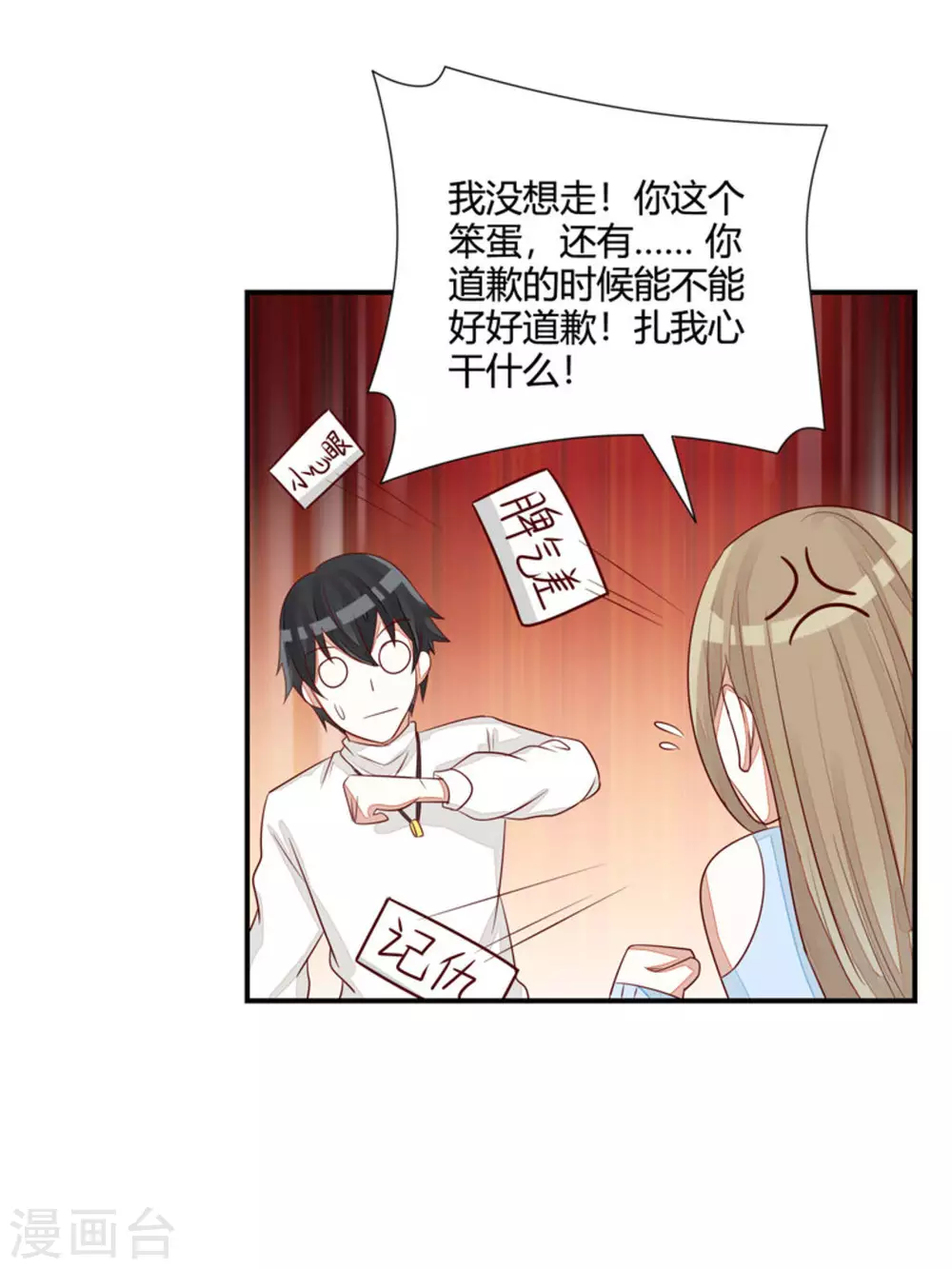 第48话-第48话