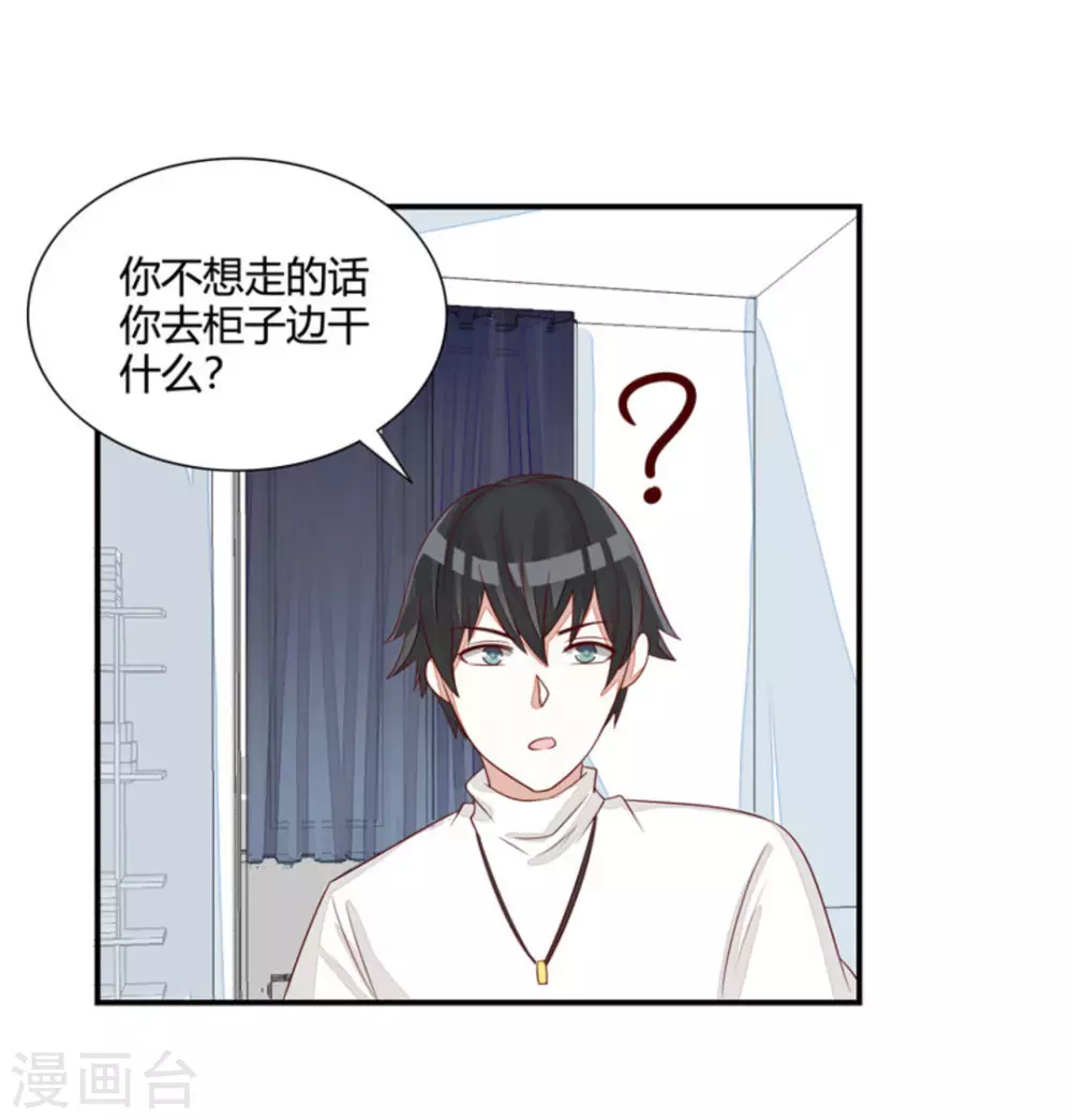 第48话-第48话